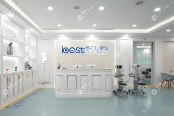 贵阳佰视佳眼科在哪个区？云岩区中华中路1号，附公交地铁&线上预约技巧2