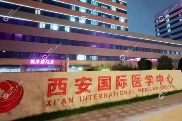 西安籍建华预约要到多久jpg