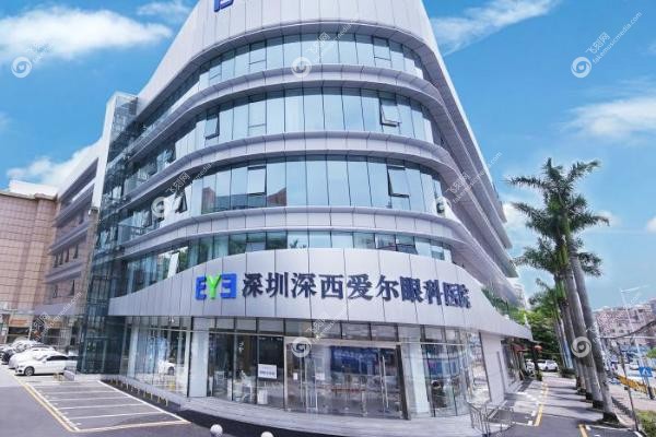 深圳近视手术医院哪家好.jpg