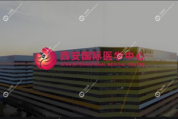 西安籍建华预约要到多久.jpg