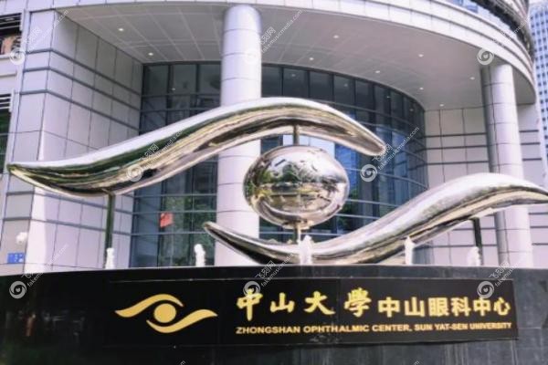中山大学中山眼科中心近视手术怎么样.jpg