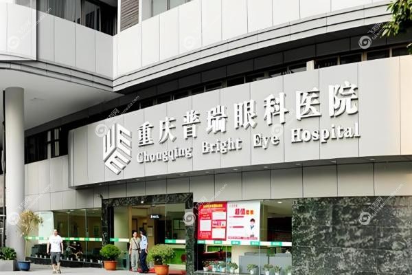 重庆普瑞眼科医院彭艳丽怎么样？30年经验+6万例手术，全飞秒与ICL双料！2