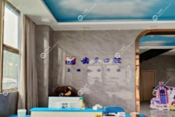 东莞齿兰口腔医院廖智力医生.jpg
