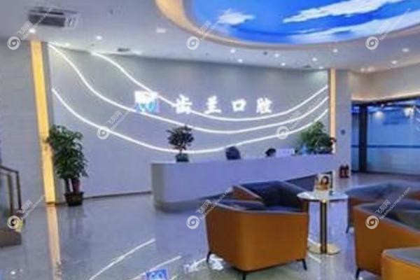 东莞齿兰口腔医院廖智力医生.jpg