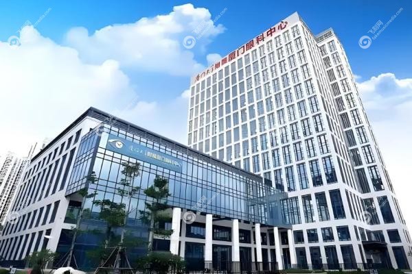 2025华厦眼科近视手术价格全揭秘！准分子9000起/全飞秒1万6，哪种手术适合你？2