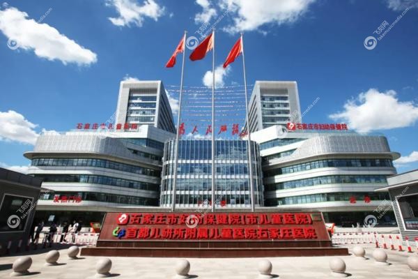 石家庄眼科医院排名前十名有哪些.jpg