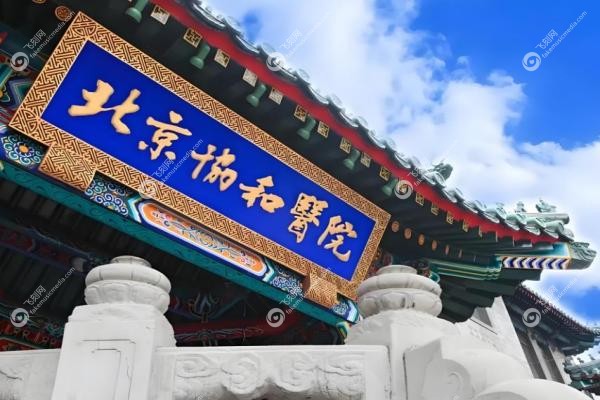 北京协和眼科专 家排名出炉！李莹/罗岩等明星医生排班表+挂号攻略！