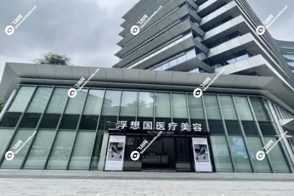 杭州馒化脸修复好的医生是谁1.jpg