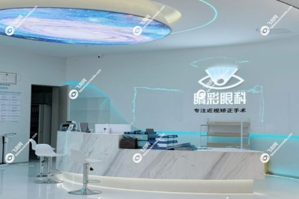成都睛彩眼科黄春丽医生怎么样1.jpg