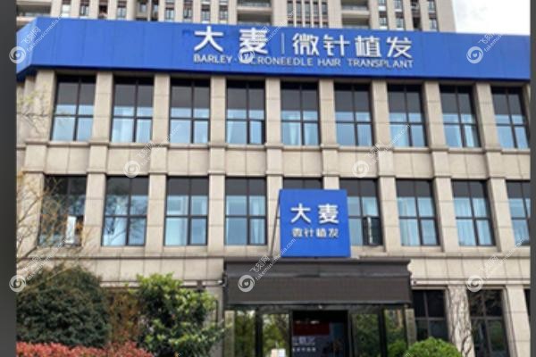 西安植发医院哪家技术好.jpg