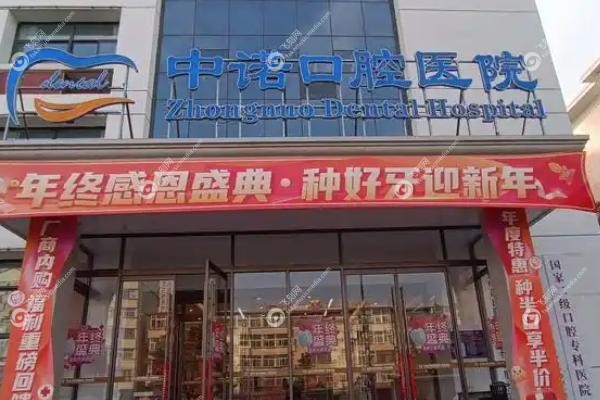 中诺.jpg