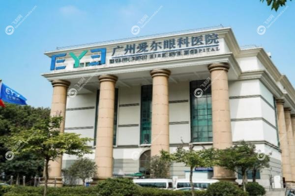 广州爱尔眼科医院有几家.jpg