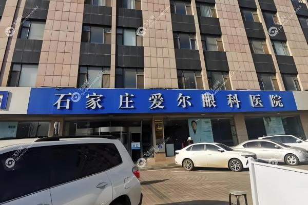石家庄眼科医院排名前十名.jpg