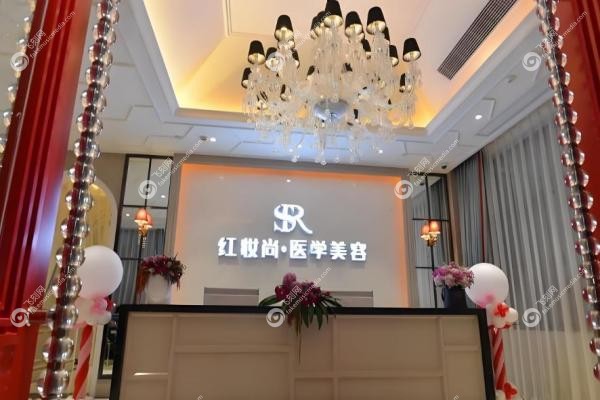 海口红妆尚整形美容医院关海涛医生2