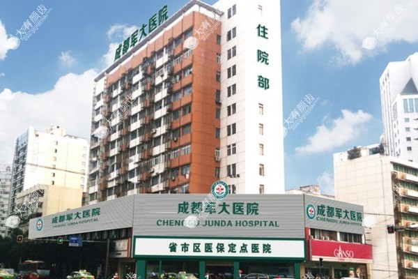 成都军大吸脂需要提前预约吗1.jpg