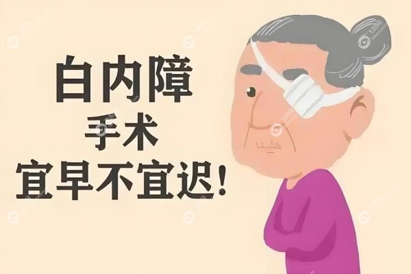 白内障手术选进口还是国产晶体？一篇看懂区别，帮你省心又省钱！3
