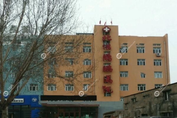 齐齐哈尔北满鸿鹏眼科医院地址1.jpg