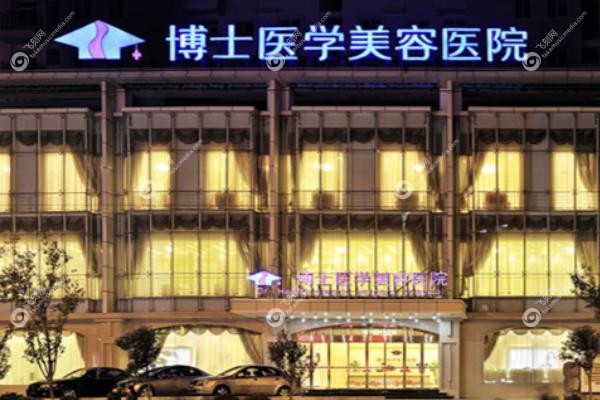 青岛吸脂手术哪里医院好.jpg