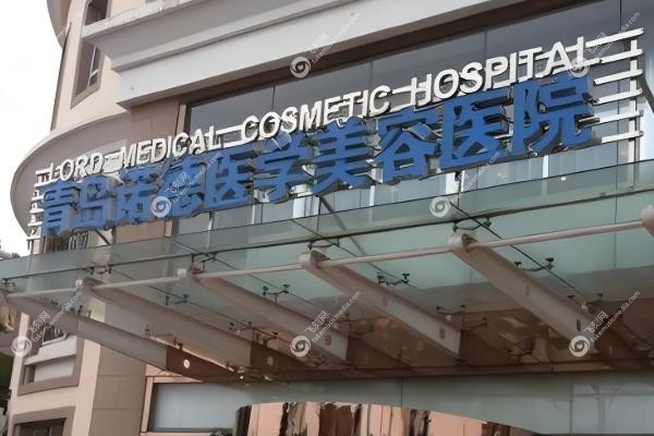 青岛吸脂手术哪里医院好.jpg