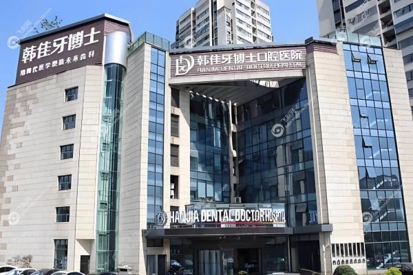 2025重庆牙齿矫正医院排名前十盘点！美奥/维乐/牙博士技术价格全解析4