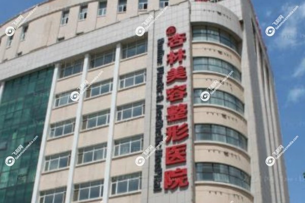 朱石江颌面手术怎么样2.jpg