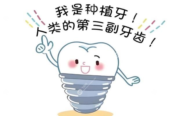 2025南京种植牙医院排名前10！拜博/牙博士/美奥等种牙不再踩坑！