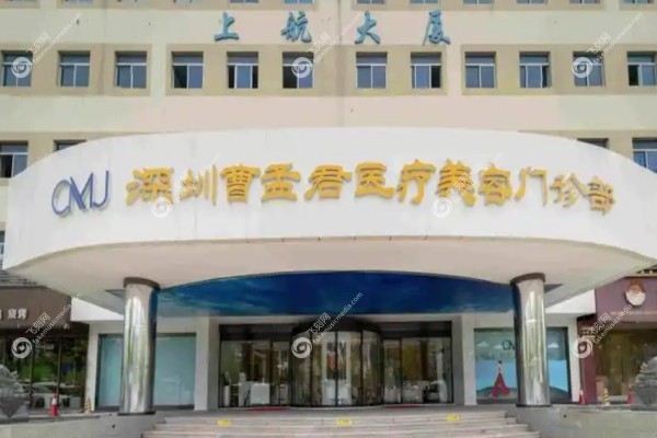 国内腿型矫正医院排名前十3.jpg