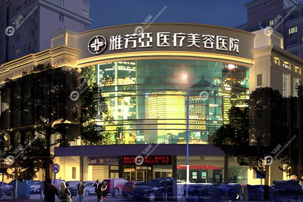 石家庄私处整形医院哪家好.jpg