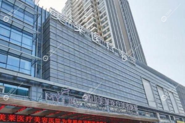 佛山美莱医疗美容医院张柔医生.jpg