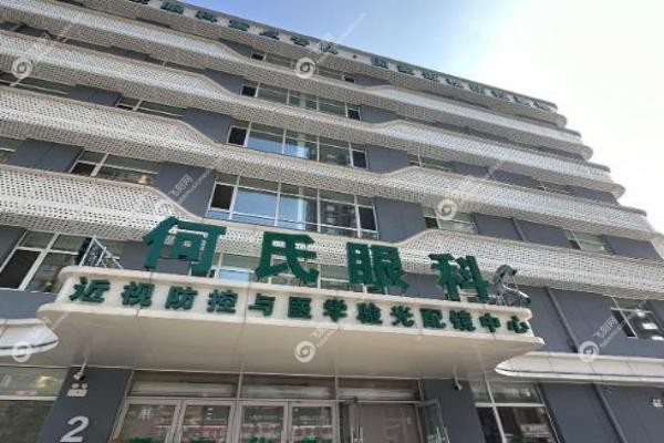 河南省立眼科医院戴淑真预约挂号.jpg