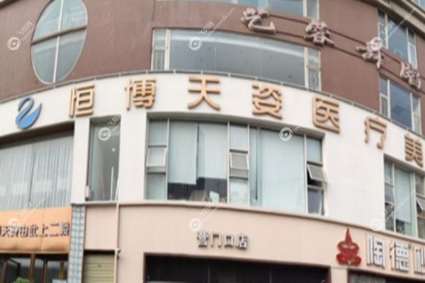 国内腿型矫正医院排名前十2.jpg