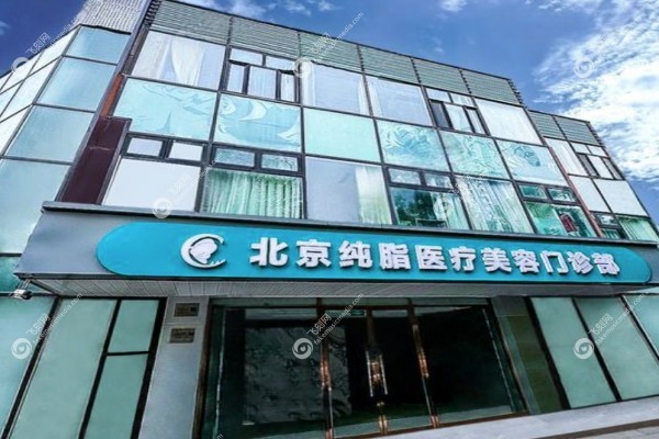 国内腿型矫正医院排名前十1.jpg