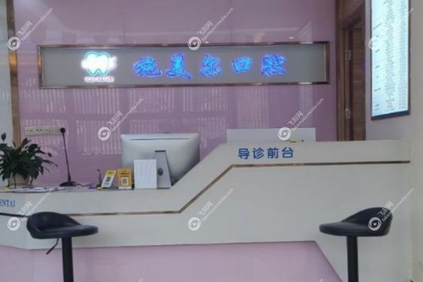 赣州施美尔口腔门诊刘子婷医生.jpg