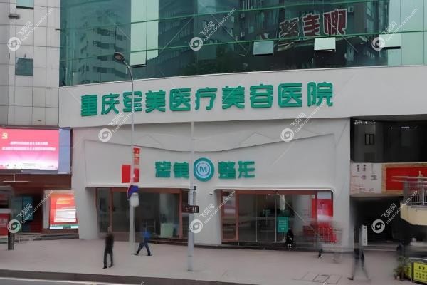 重庆军美唐国强医生怎么样？抽脂+紧肤一次完成，懒人瘦身<span style=