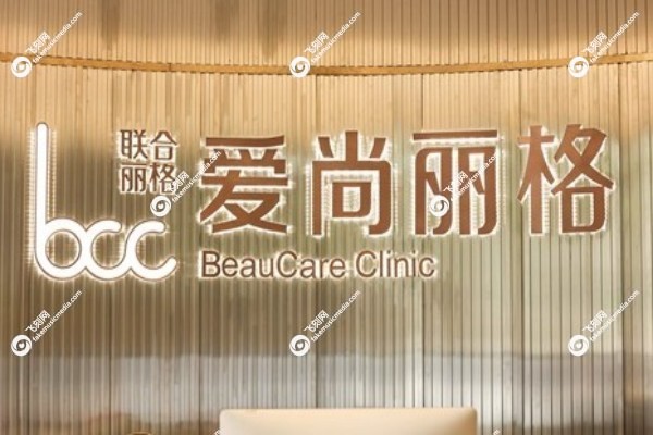 上海眼修复好的专 家2.jpg