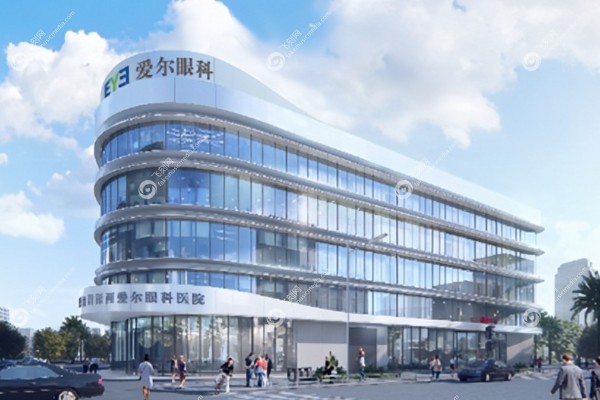 深圳深西爱尔眼科医院收费高吗.png
