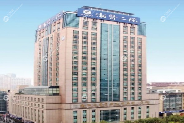 浙大二院眼科网上预约挂号流程3.jpg