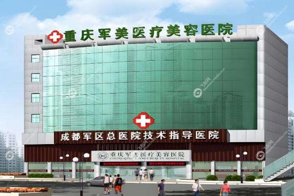 重庆军美唐国强医生怎么样？抽脂+紧肤一次完成，懒人瘦身<span style=