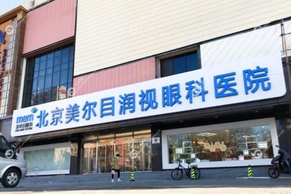 北京做全飞秒手术哪家医院好？熙仁/民众/华德等眼科医院排名前十！6
