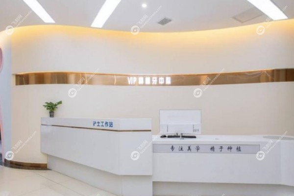 赣州施美尔口腔门诊怎么样2.jpg