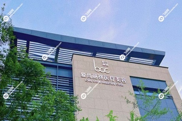 上海眼修复好的专 家1.jpg