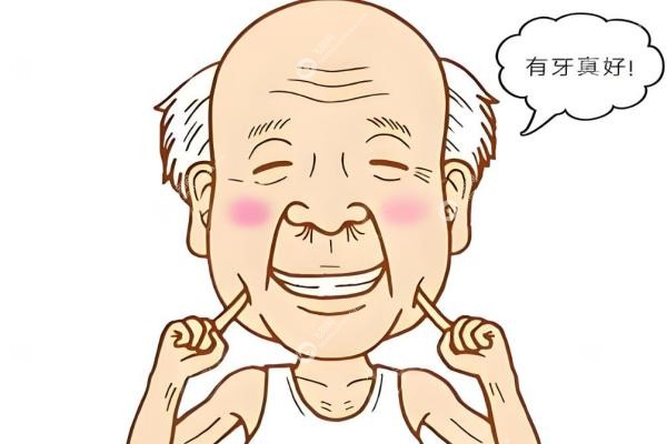 吸附性义齿VS普通义齿：5大区别看懂怎么选！附价格/适用人群全攻略