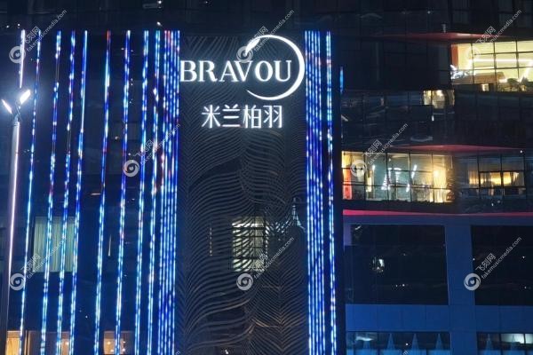 西安米兰柏羽医学美容医院正规吗.jpg