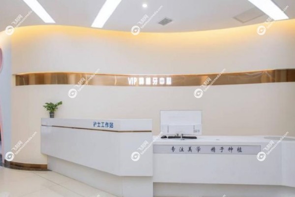 赣州施美尔口腔种植牙怎么样2.jpg