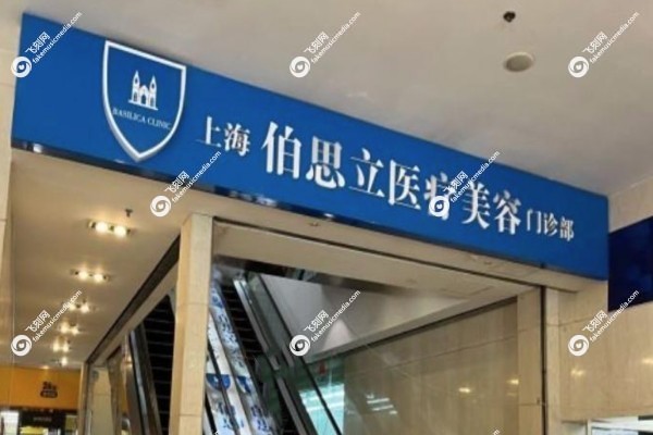 上海倪锋医生现在在哪家医院坐诊2.jpg
