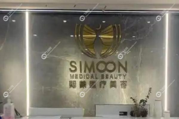 荆州熙蒙医疗美容门诊部陈勇医生.jpg