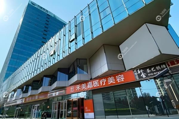 北京禾美嘉哪个医生厉 害？任学会VS贺天遥VS关几梦，谁的技术更炸？