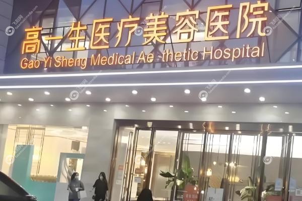 西安隆鼻有名的医生前十名单jpg
