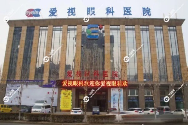 佳木斯爱视眼科韩梅能做近视手术吗1.jpg