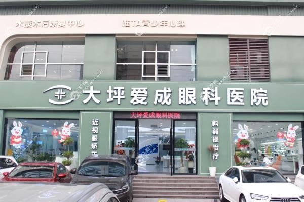 重庆爱成眼科医院做近视手术怎么样？徐智勇主刀+低至9800元，价格表全公开！